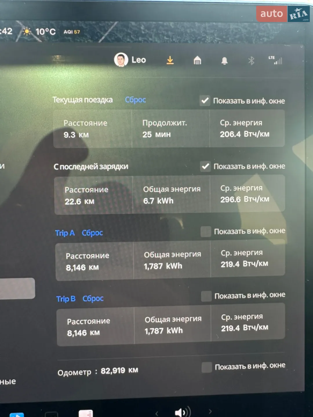 2019 Tesla Model 3 - мініатюра 16
