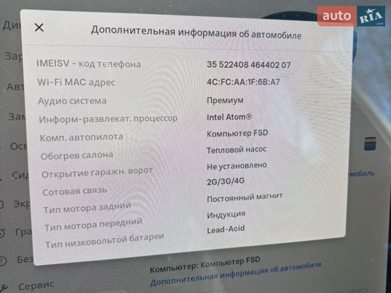 Седан Tesla Model 3 2021 в Ровно