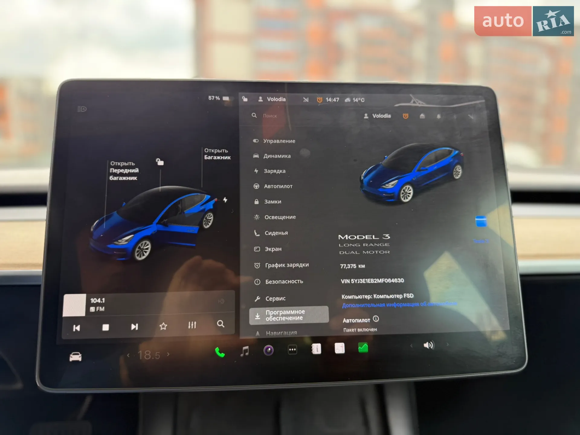 2021 Tesla Model 3 - мініатюра 25