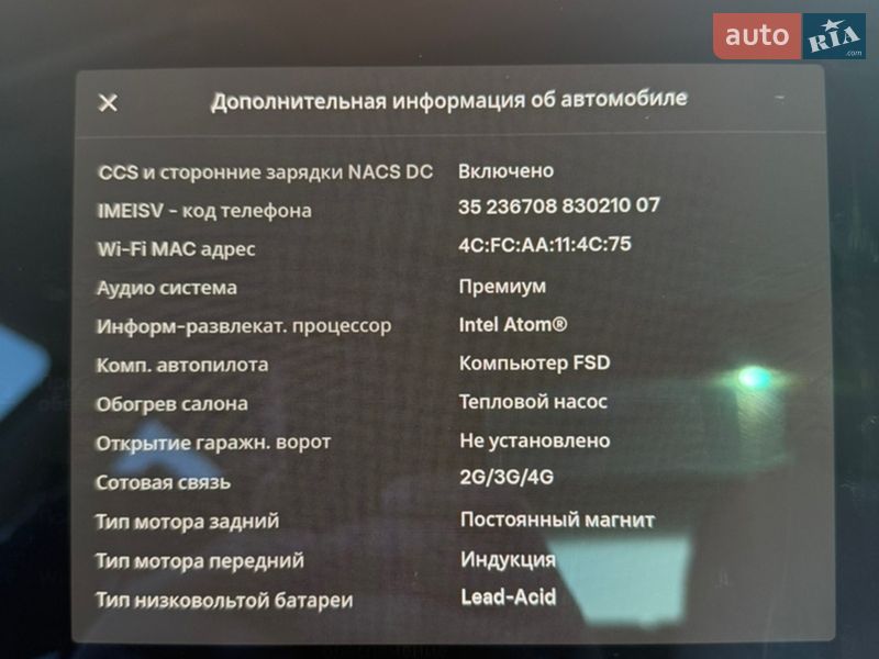 Седан Tesla Model 3 2021 в Львове
