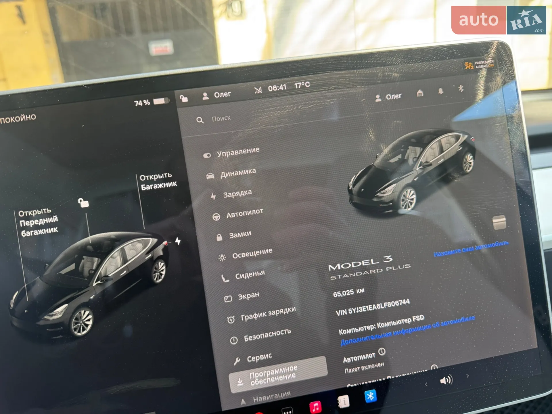 2020 Tesla Model 3 - мініатюра 9