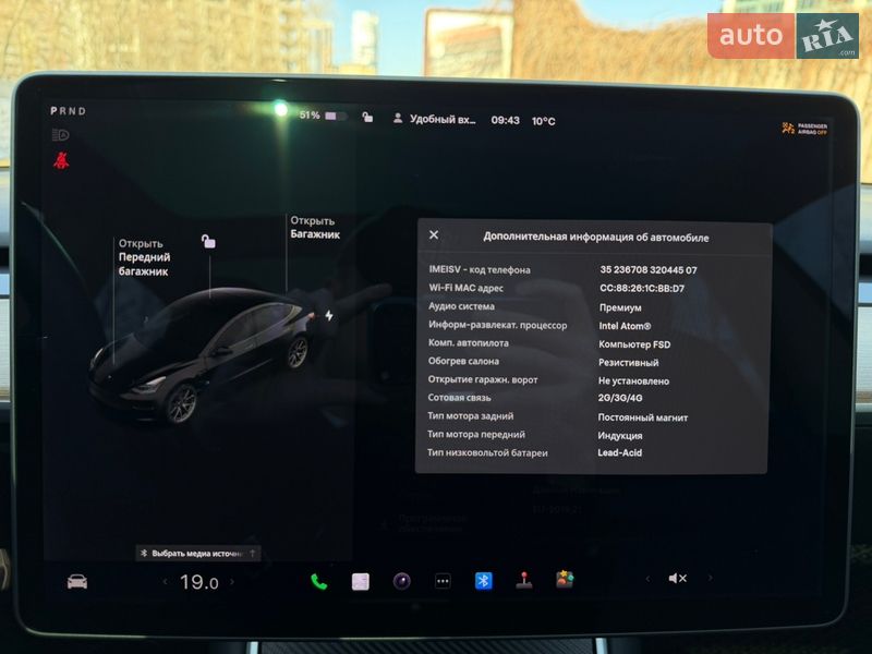 Седан Tesla Model 3 2020 в Днепре фото 27 Седан Tesla Model 3 2020 в Днепре