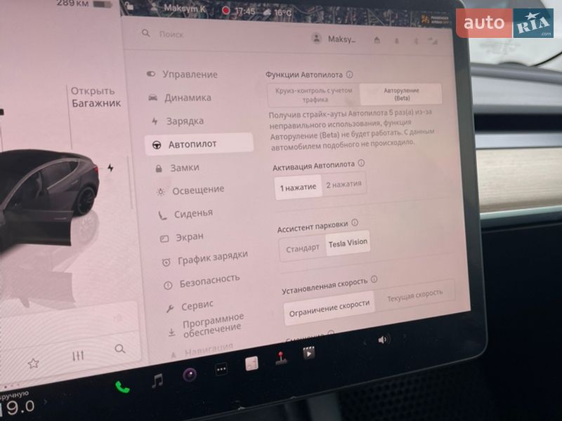 Седан Tesla Model 3 2022 в Львове