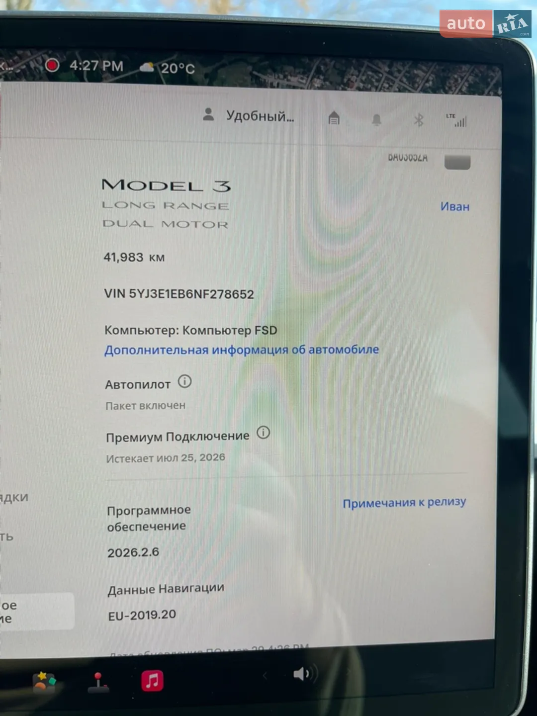 2022 Tesla Model 3 - мініатюра 16