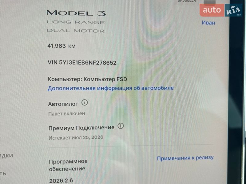 Седан Tesla Model 3 2022 в Кропивницькому