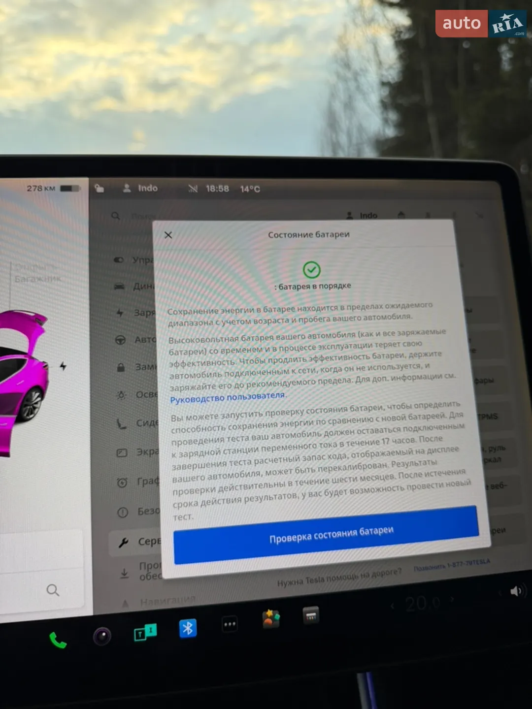 2018 Tesla Model 3 - мініатюра 45