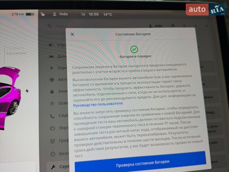 Седан Tesla Model 3 2018 в Ковеле