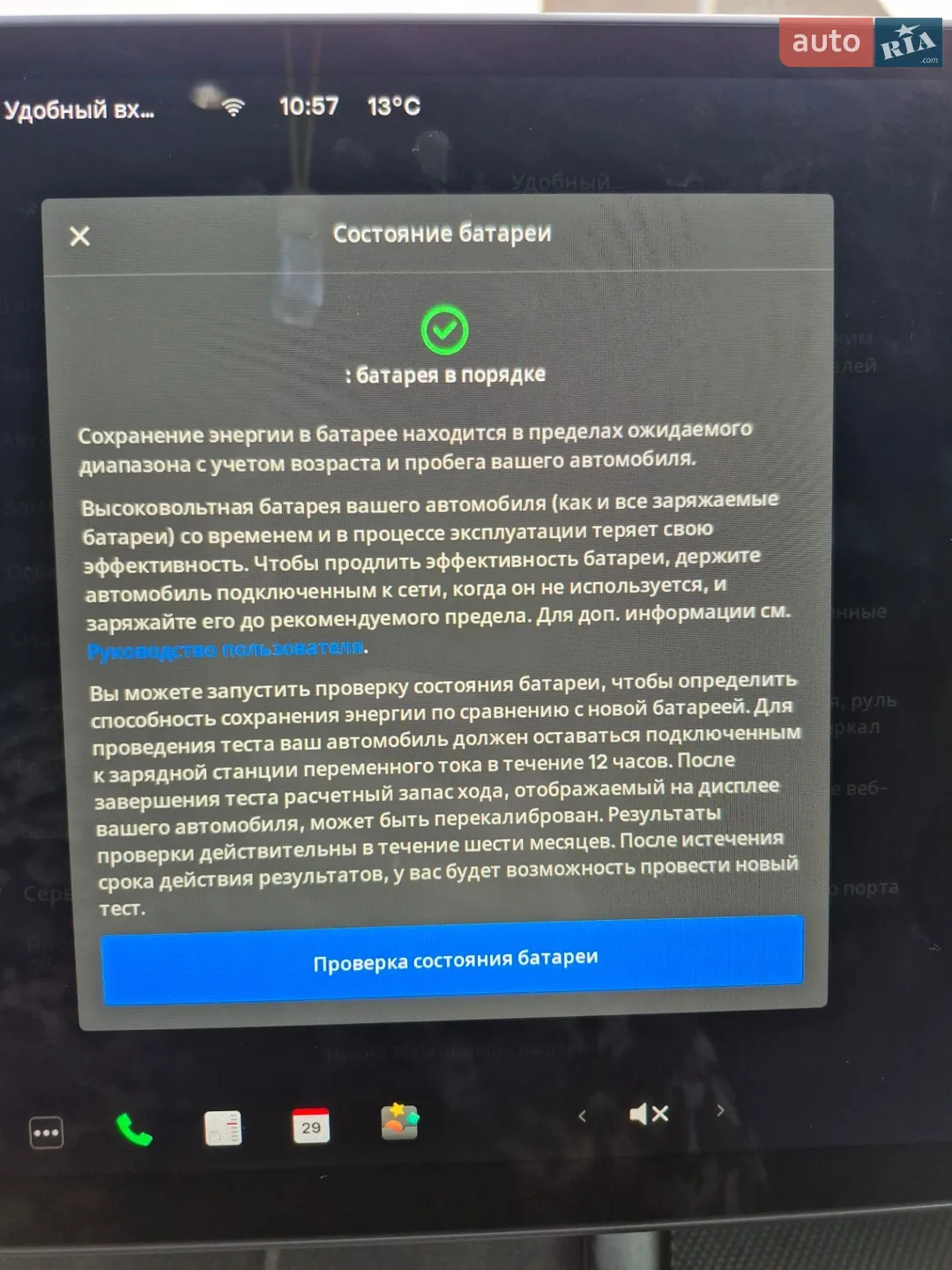 2021 Tesla Model 3 - мініатюра 9