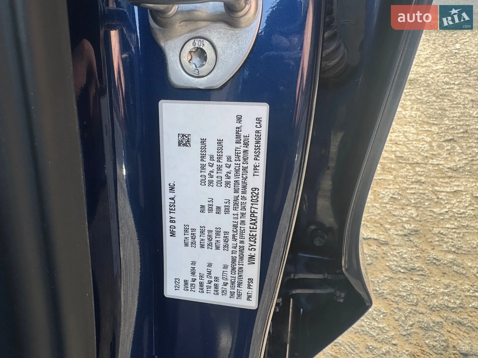 2023 Tesla Model 3 - мініатюра 13