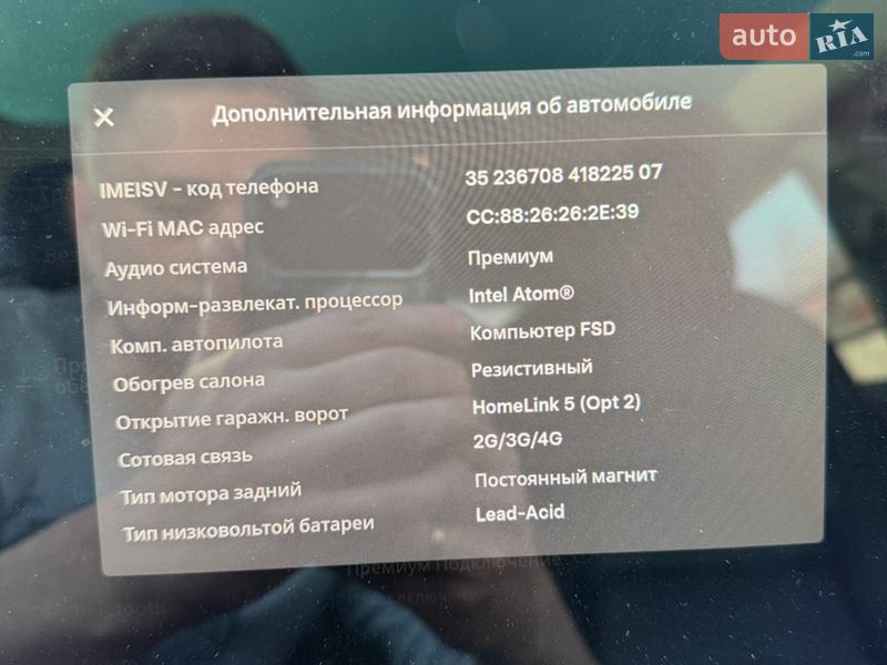 Седан Tesla Model 3 2018 в Ровно