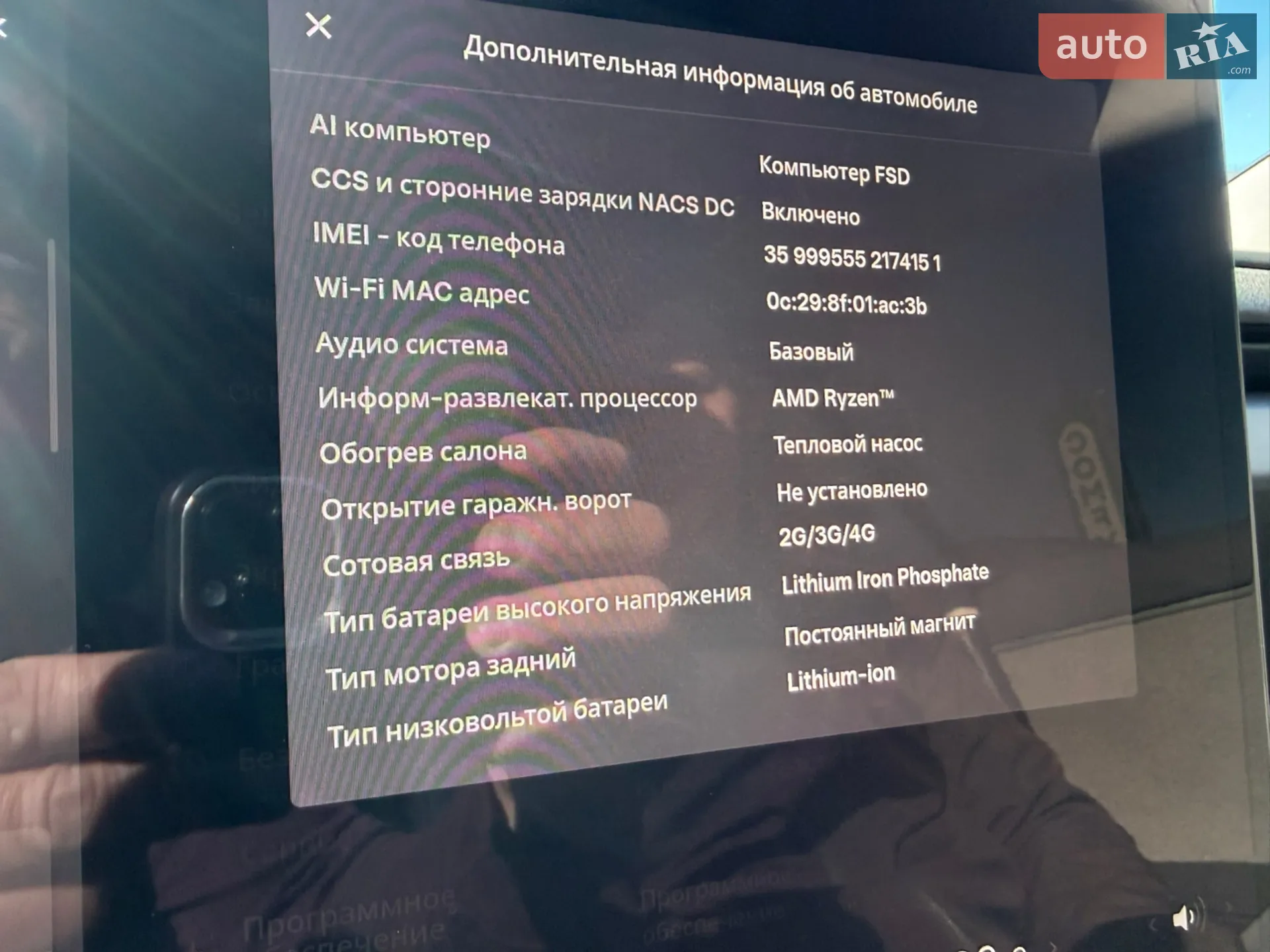 2024 Tesla Model 3 - мініатюра 34