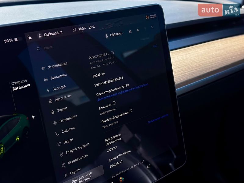Седан Tesla Model 3 2022 в Киеве
