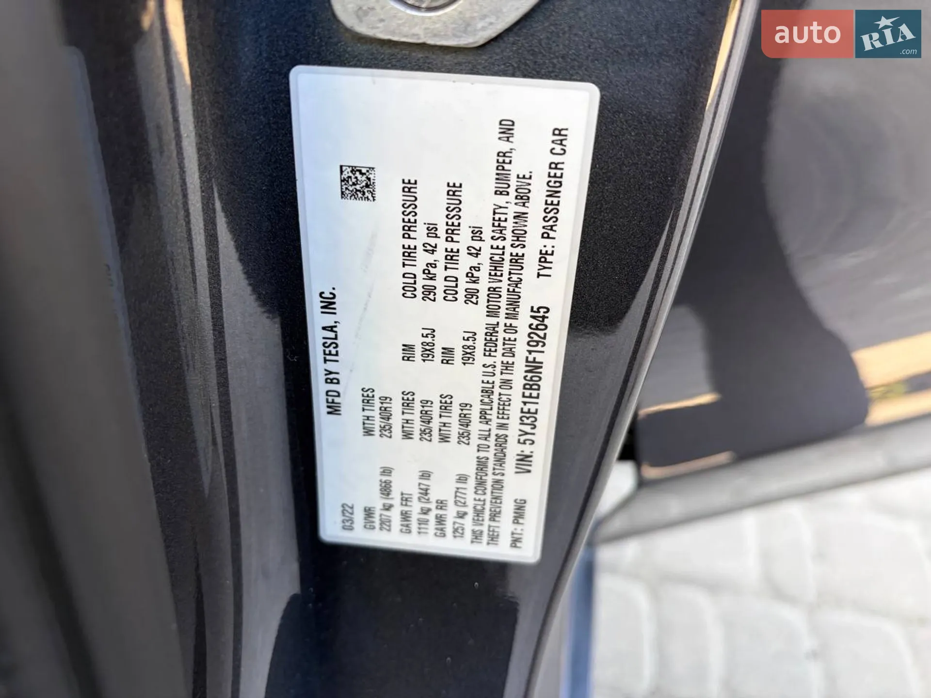 2022 Tesla Model 3 - мініатюра 52