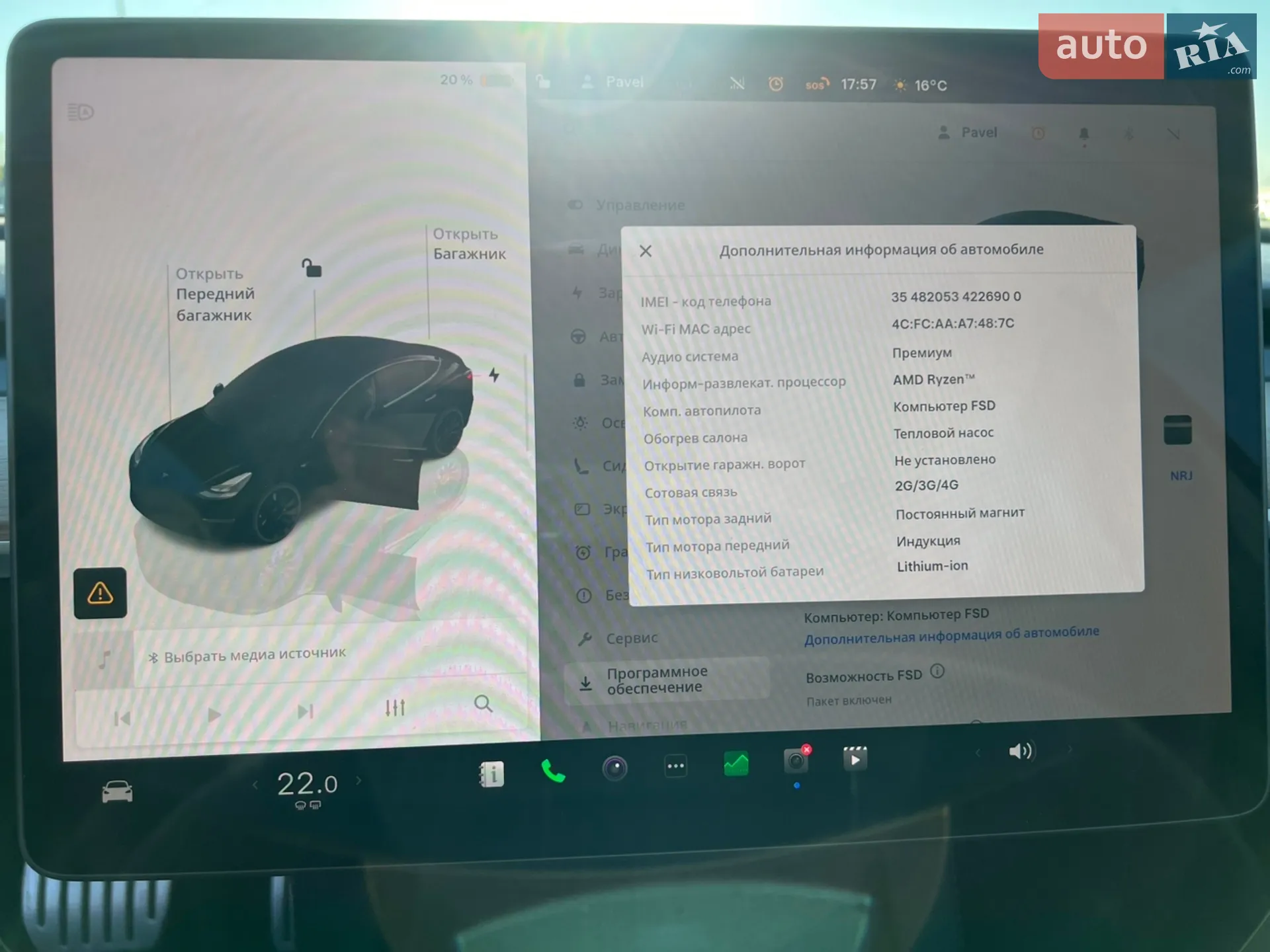 2023 Tesla Model 3 - мініатюра 13