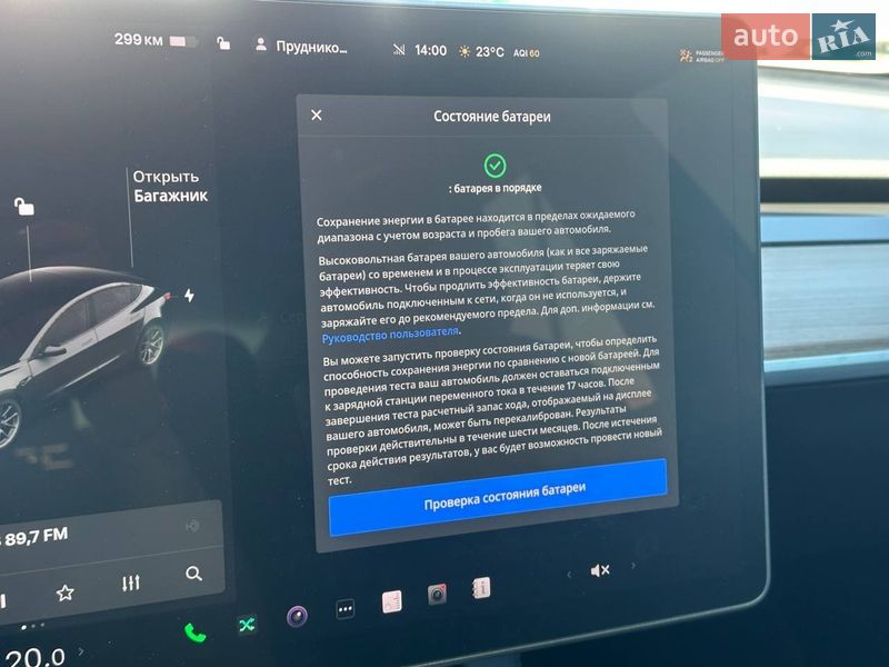 Седан Tesla Model 3 2021 в Одесі
