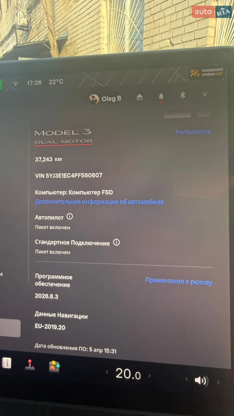 2023 Tesla Model 3 - мініатюра 34