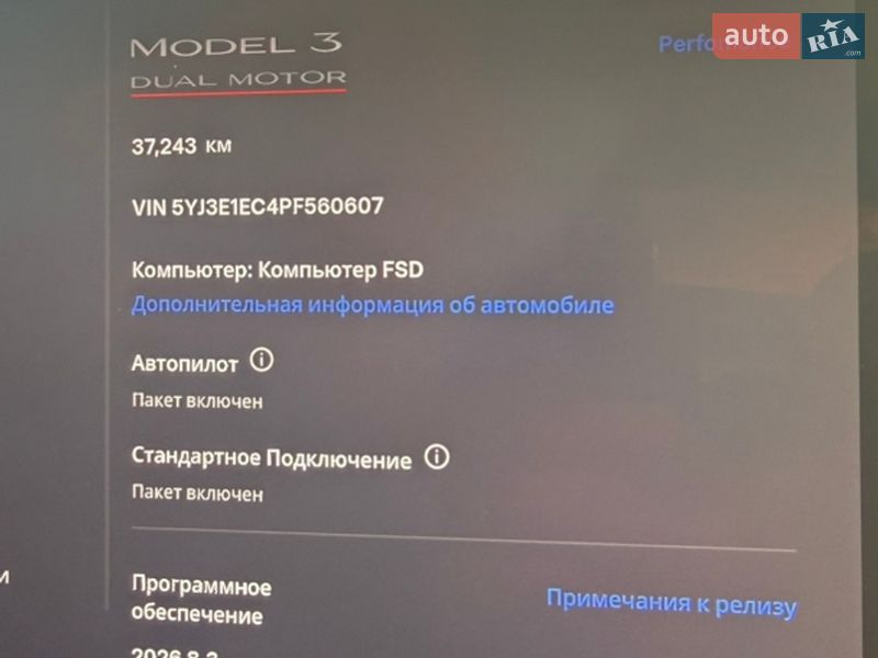 Седан Tesla Model 3 2023 в Дніпрі