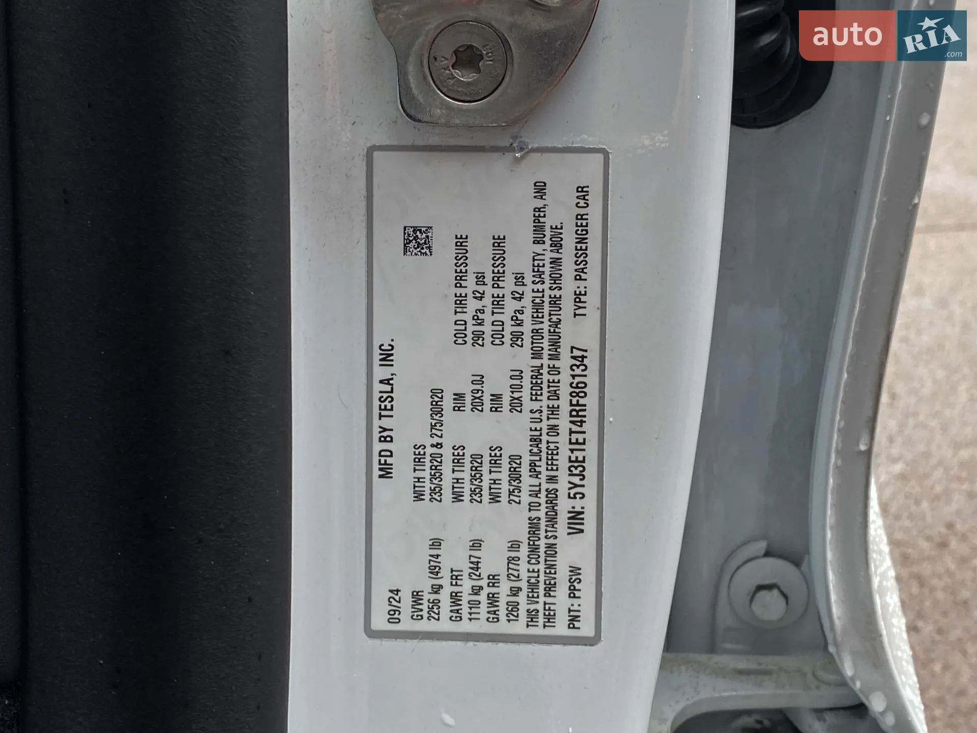 2024 Tesla Model 3 - мініатюра 26