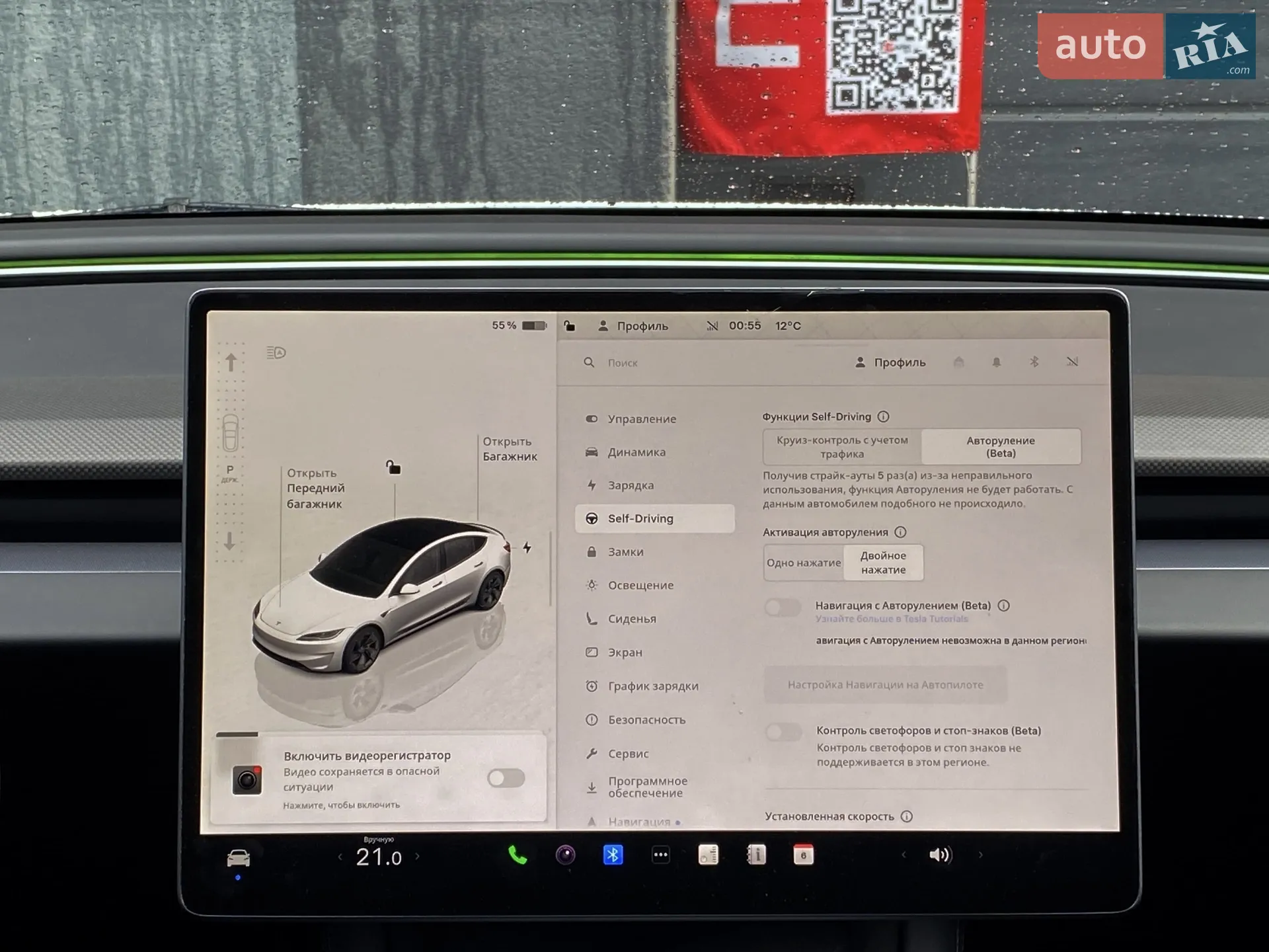 2024 Tesla Model 3 - мініатюра 20