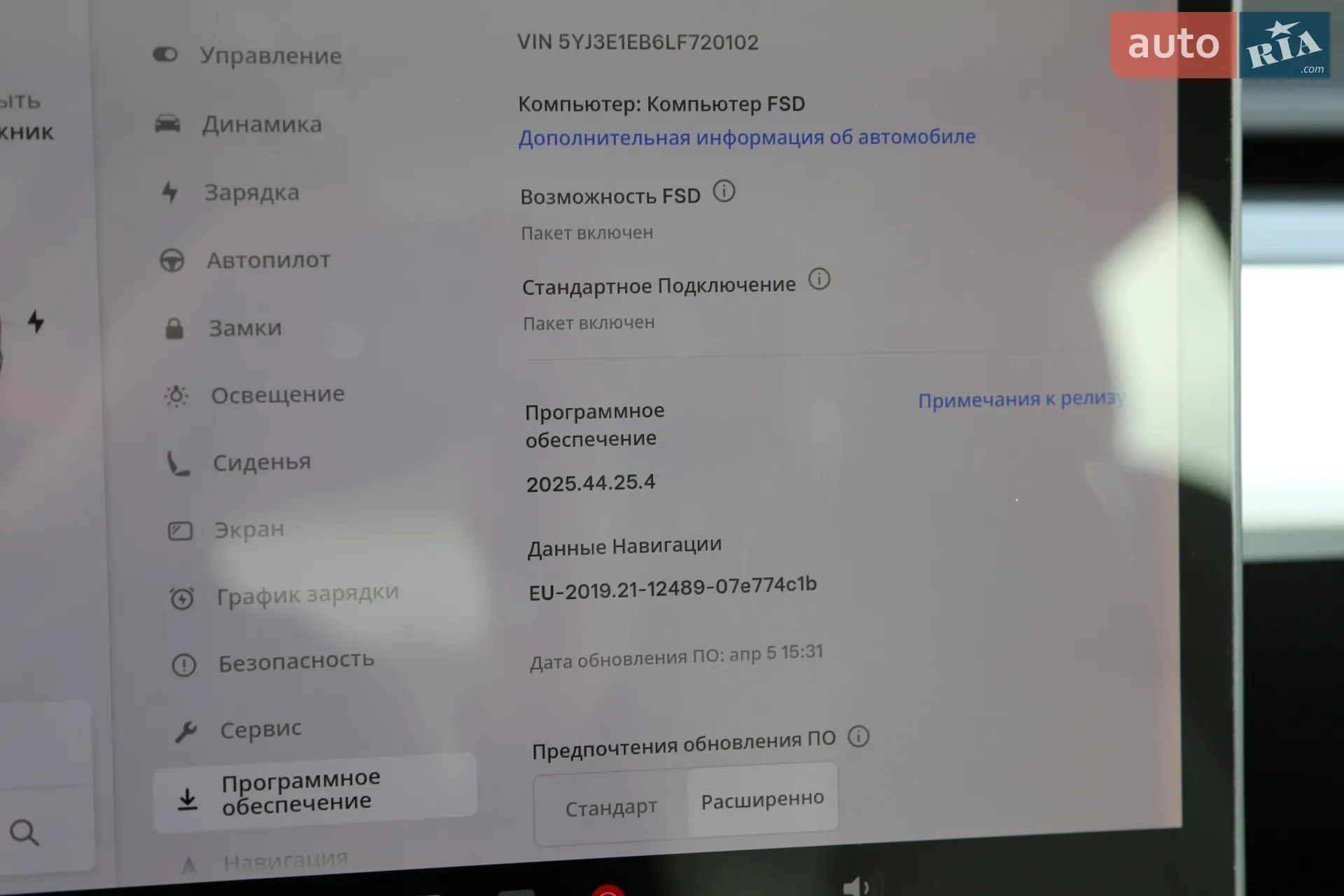 2020 Tesla Model 3 - мініатюра 22
