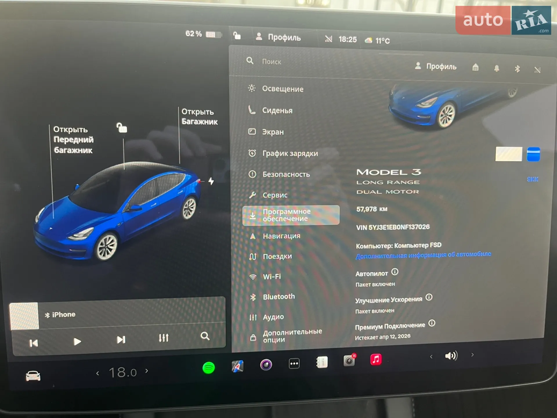 2021 Tesla Model 3 - мініатюра 7
