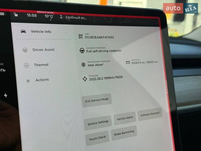 Седан Tesla Model 3 2019 в Харкові фото 42 Седан Tesla Model 3 2019 в Харкові