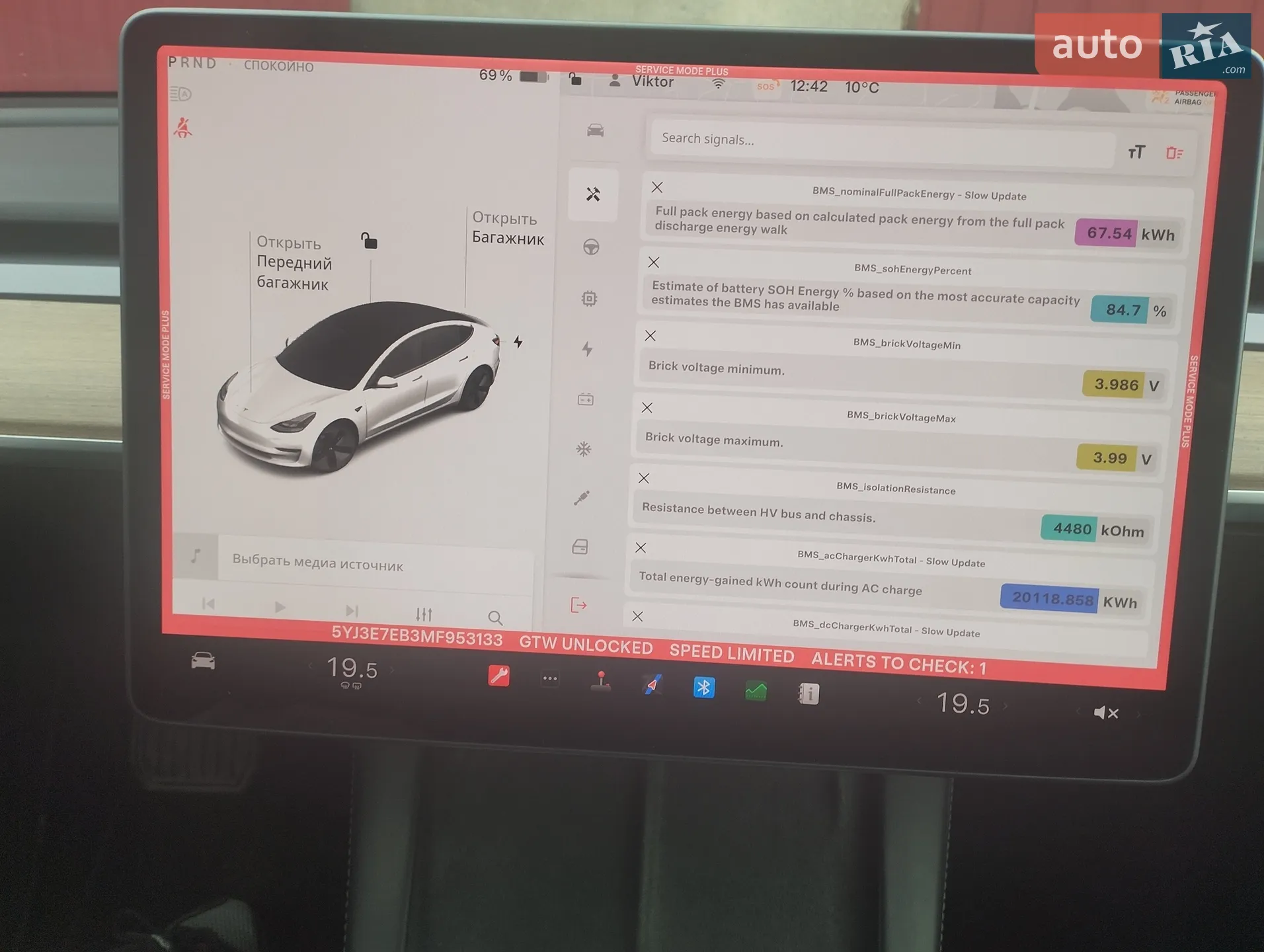 2021 Tesla Model 3 - мініатюра 32