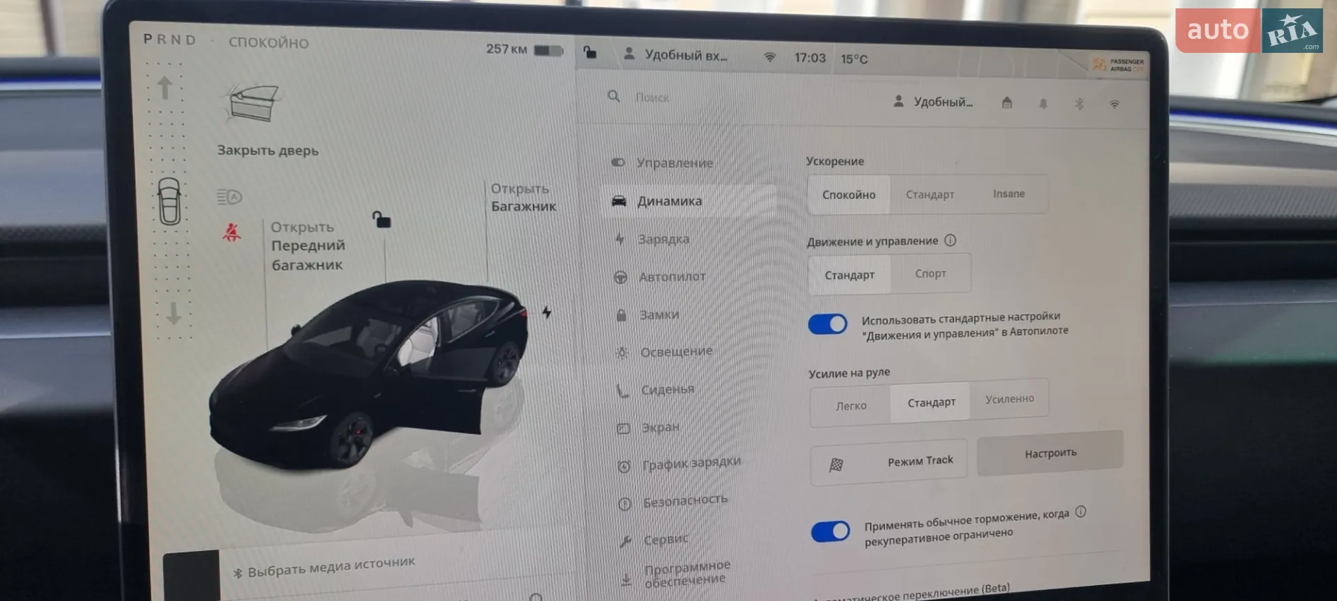 2024 Tesla Model 3 - мініатюра 12