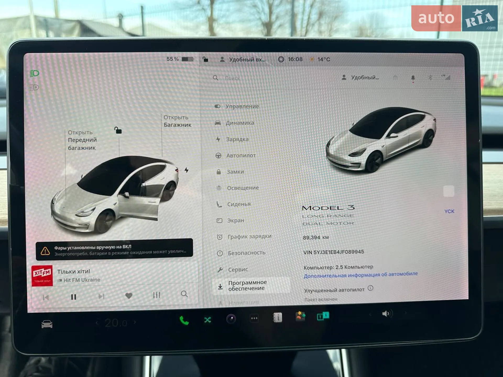 2018 Tesla Model 3 - мініатюра 13