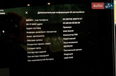 Седан Tesla Model 3 2020 в Харкові