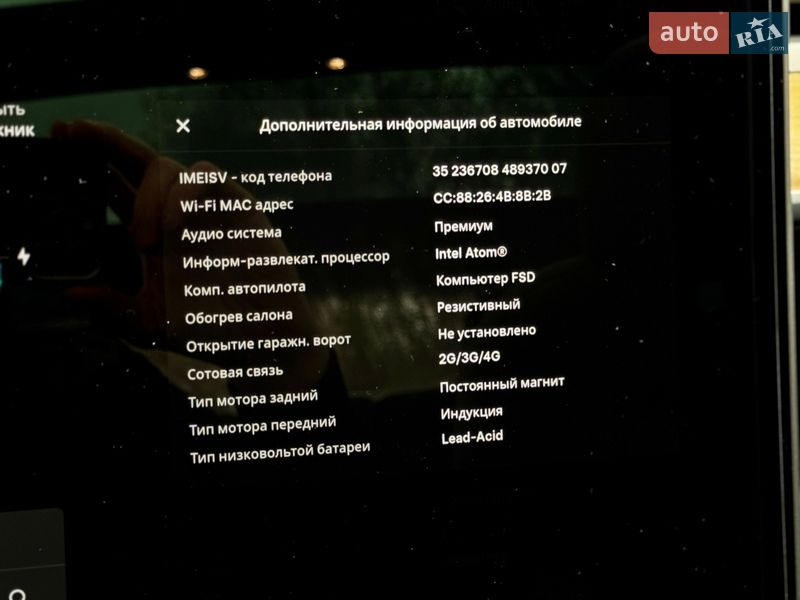 Седан Tesla Model 3 2020 в Харкові