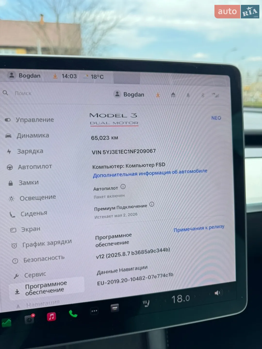 2022 Tesla Model 3 - мініатюра 26