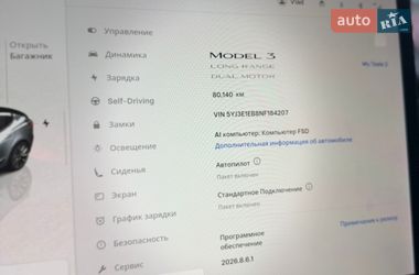 Седан Tesla Model 3 2022 в Чернігові фото 18 Седан Tesla Model 3 2022 в Чернігові