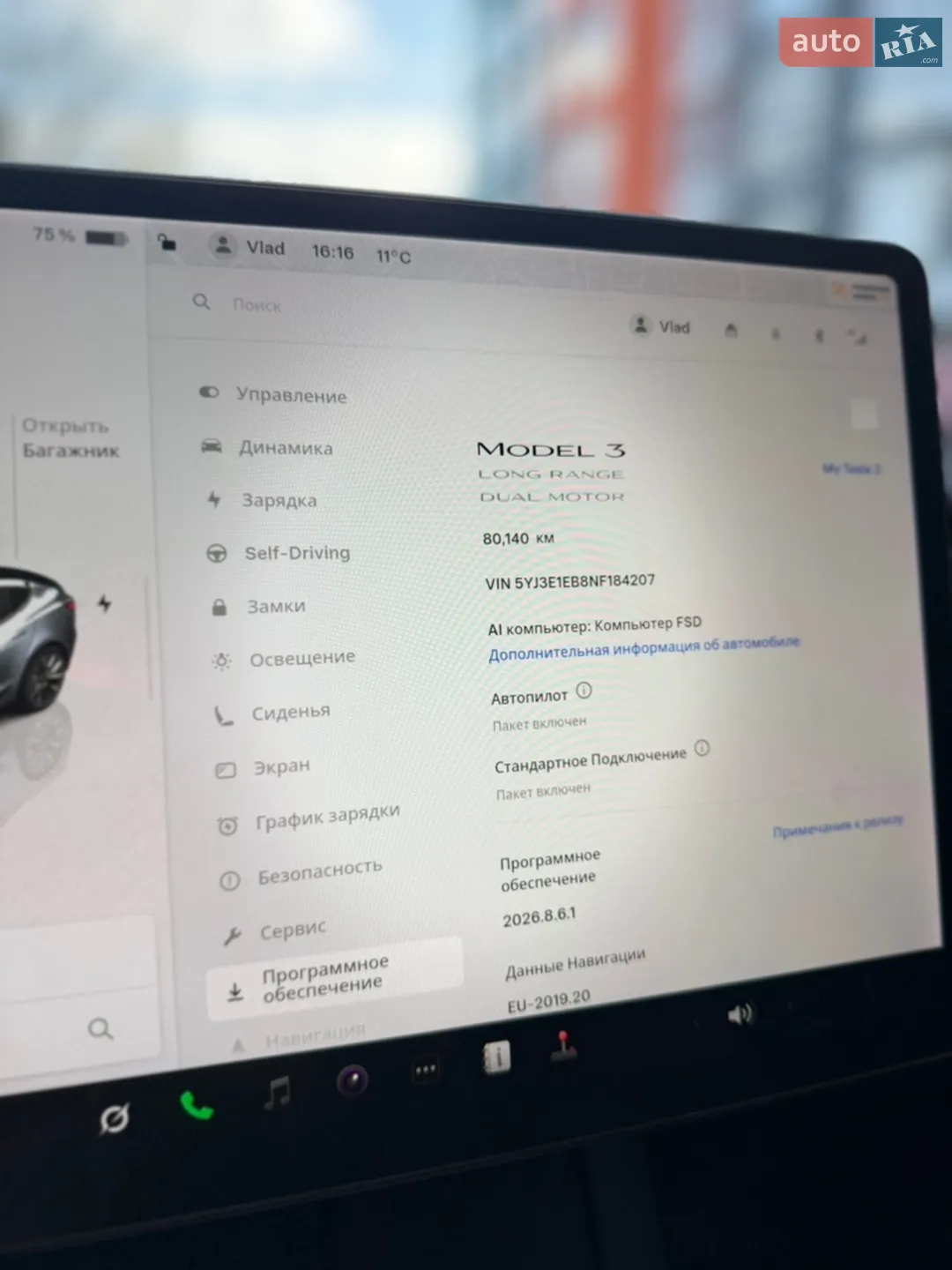 2022 Tesla Model 3 - мініатюра 18