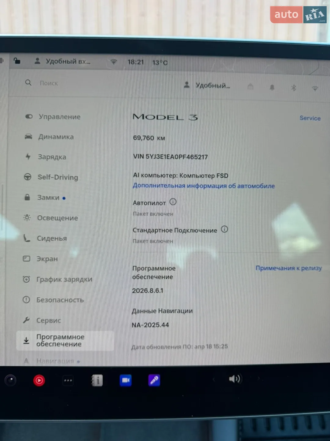 2023 Tesla Model 3 - мініатюра 21