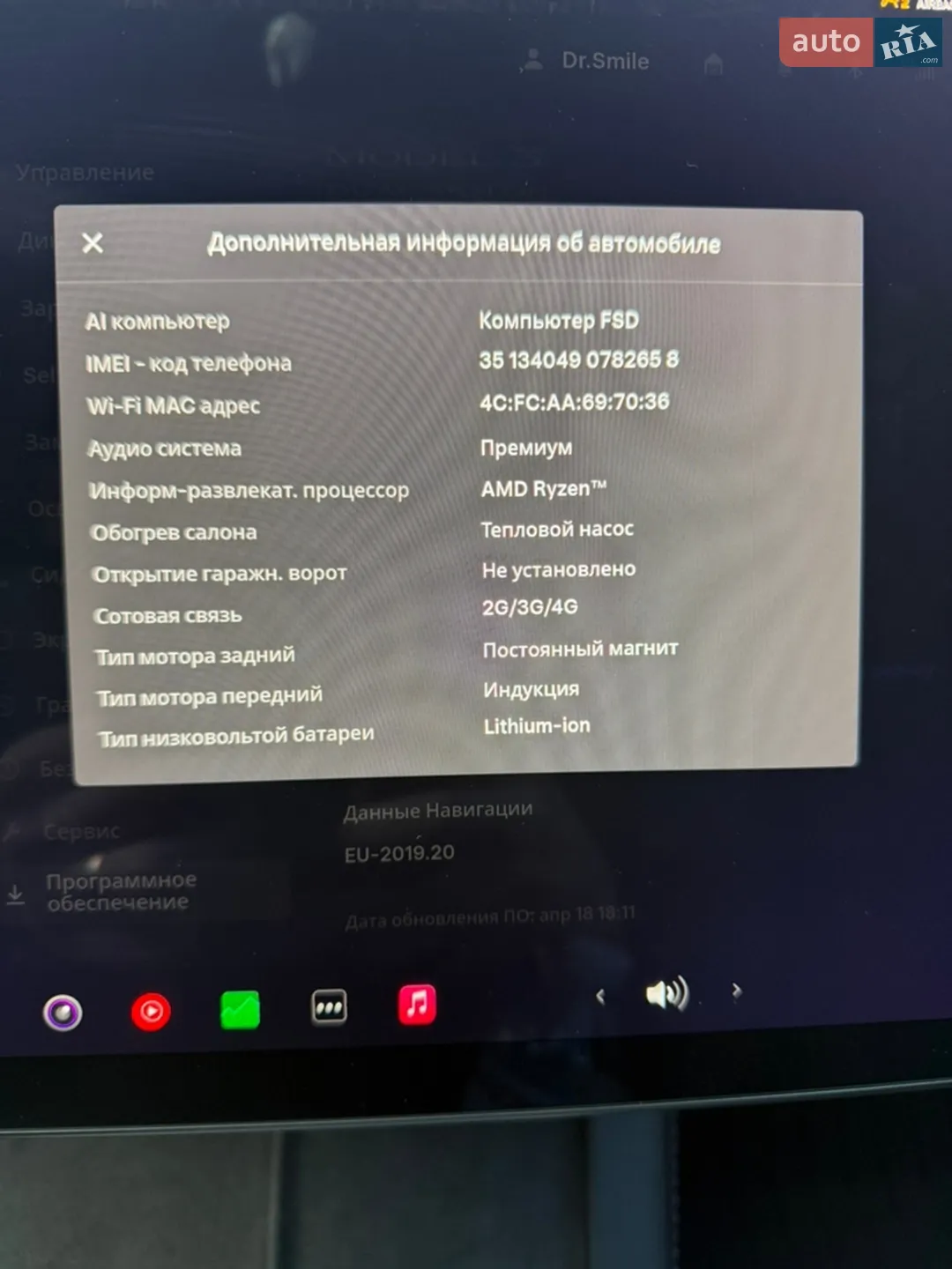 2022 Tesla Model 3 - мініатюра 17