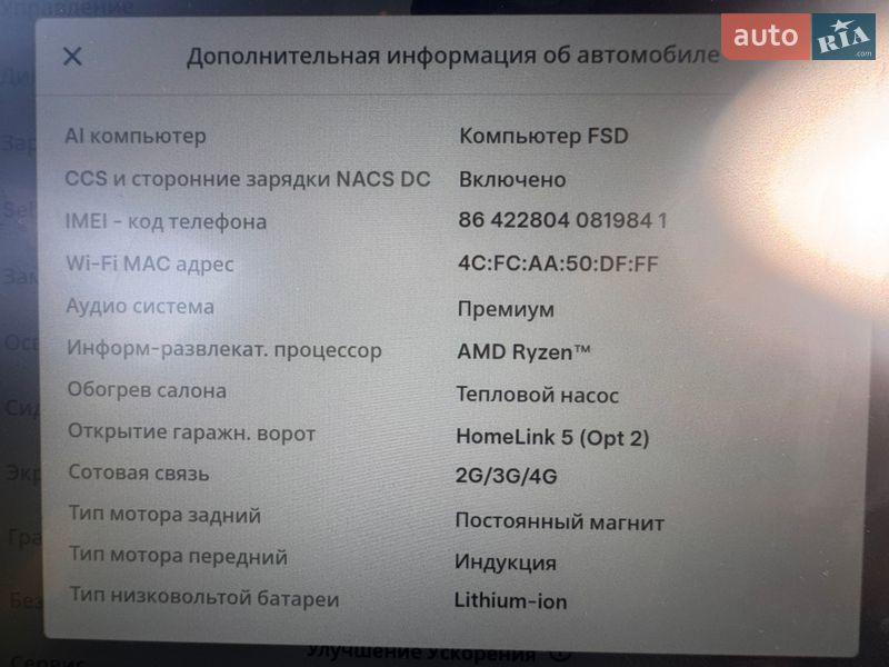 Седан Tesla Model 3 2022 в Львове