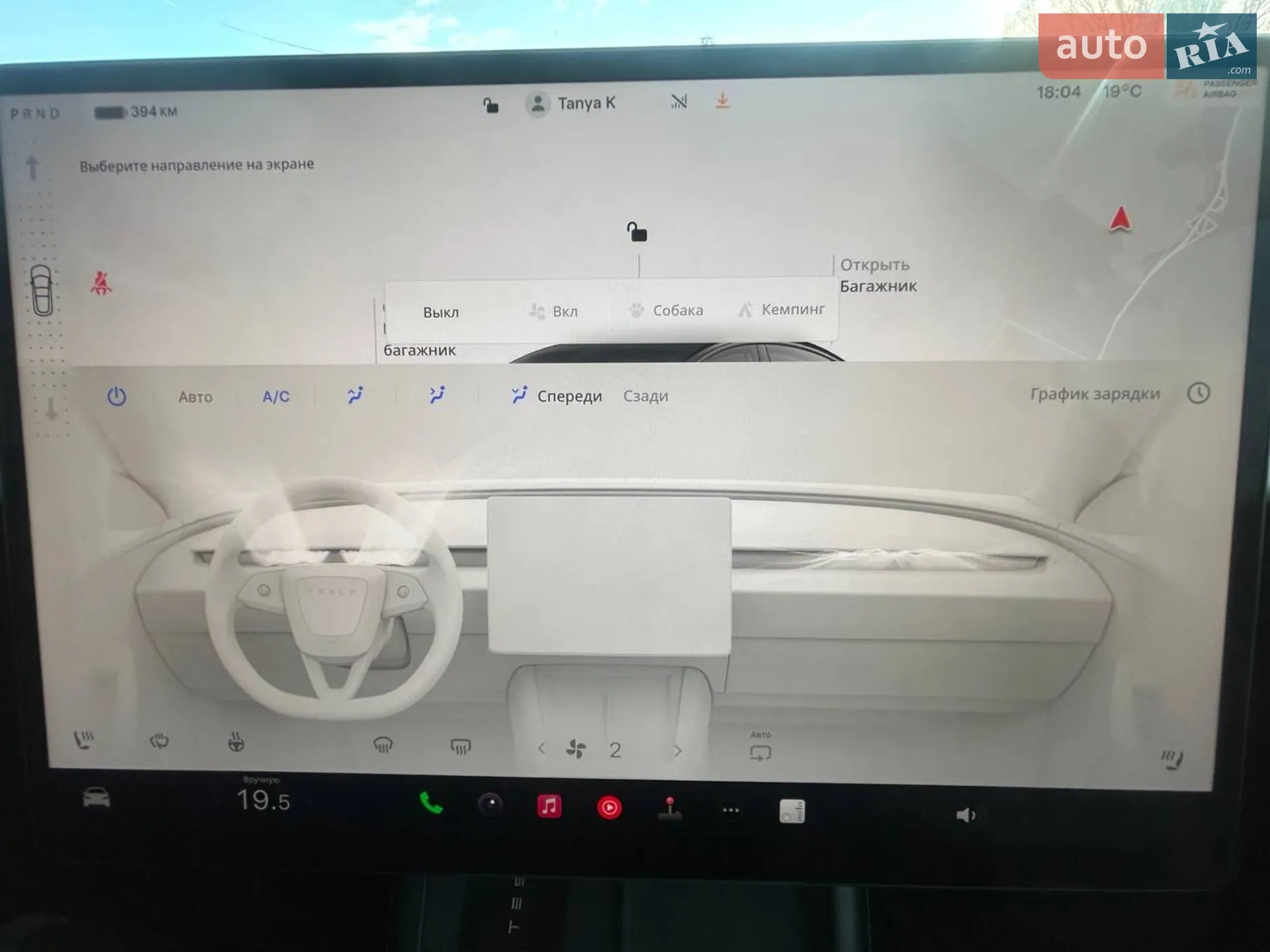 2024 Tesla Model 3 - мініатюра 20