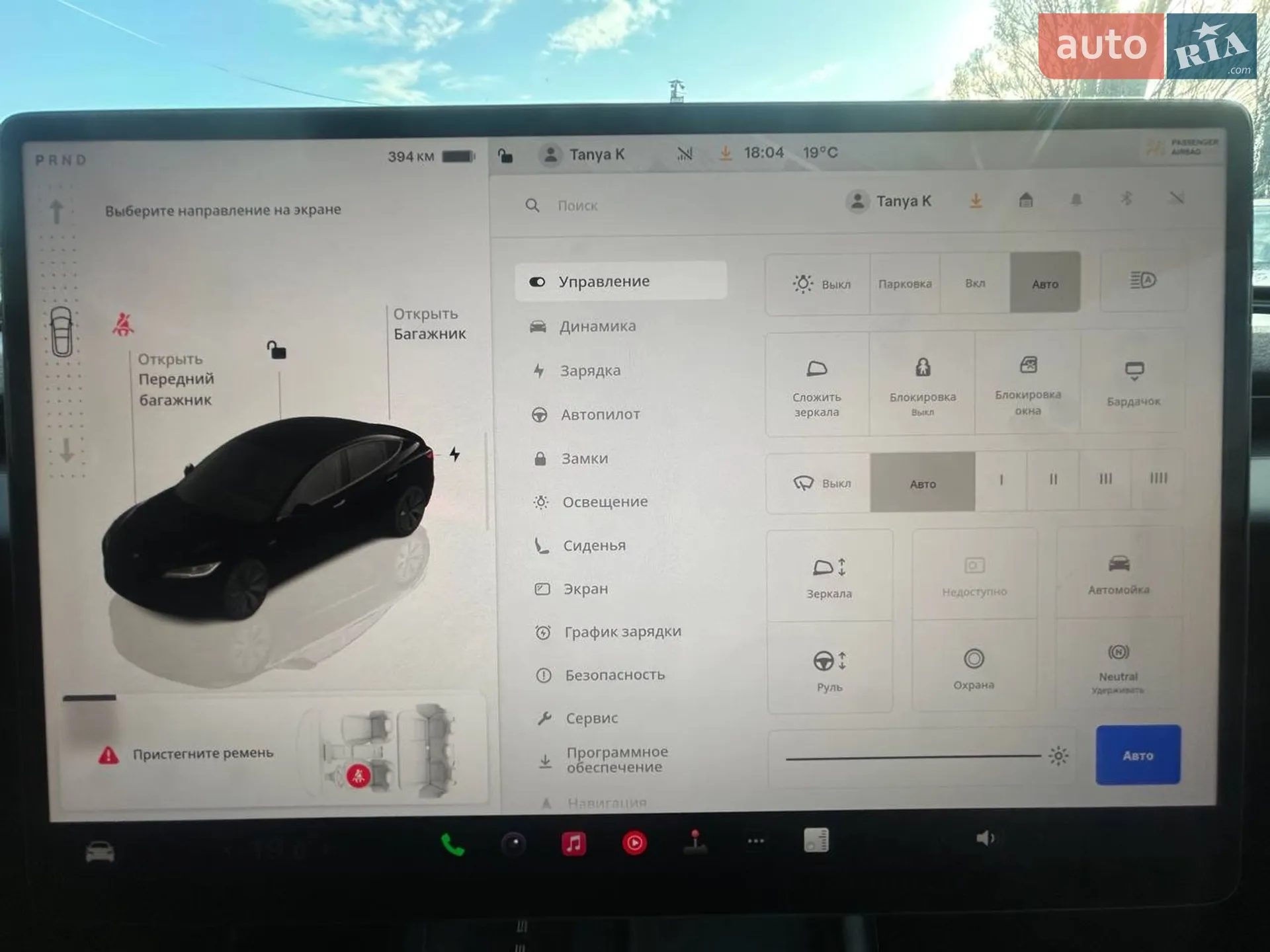 2024 Tesla Model 3 - мініатюра 21