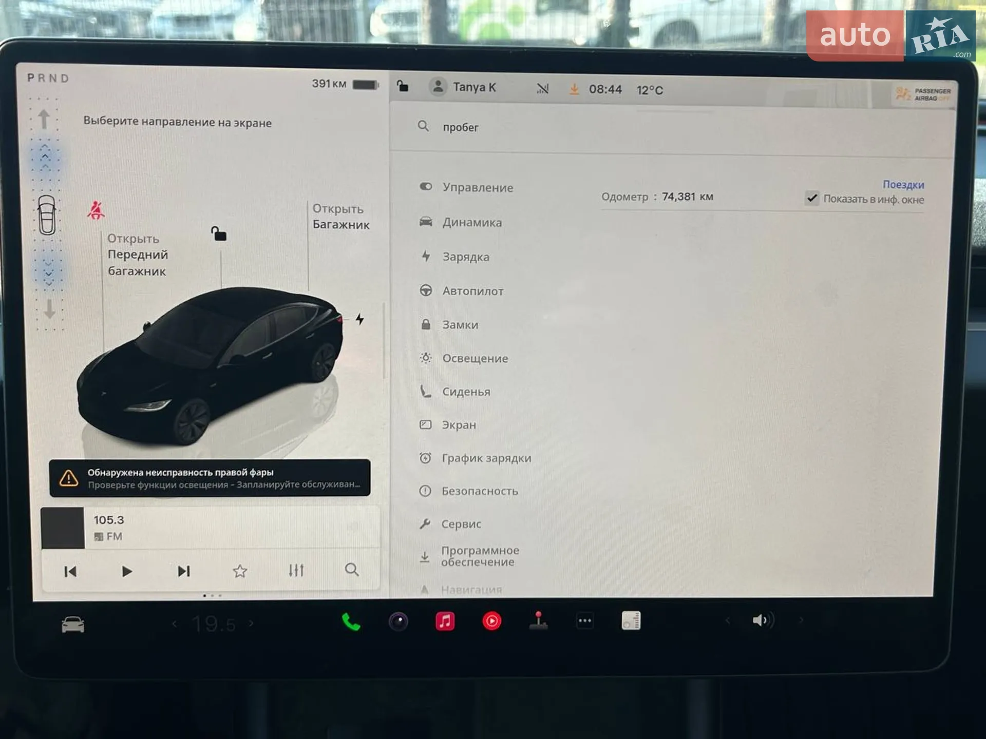 2024 Tesla Model 3 - мініатюра 17