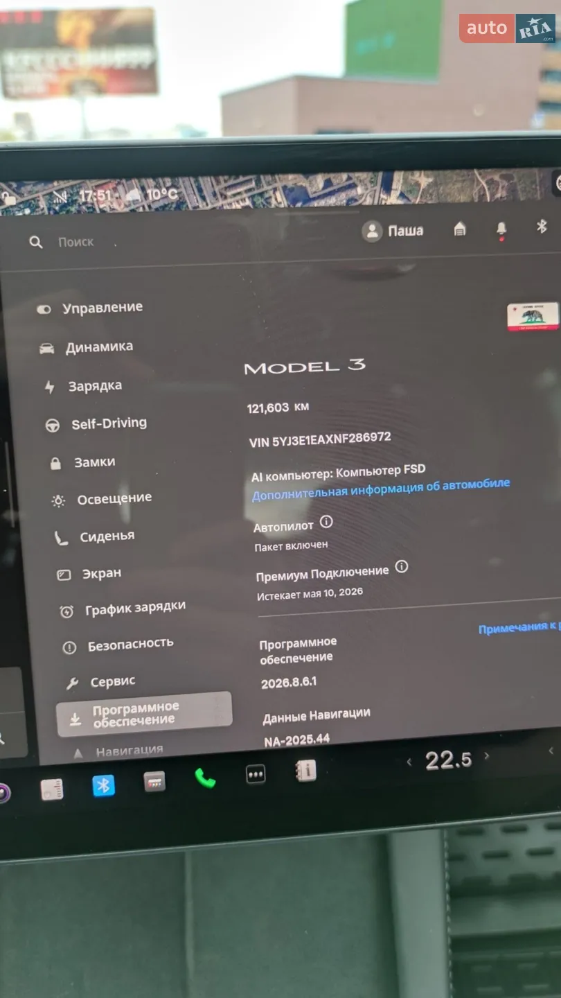 2022 Tesla Model 3 - мініатюра 39