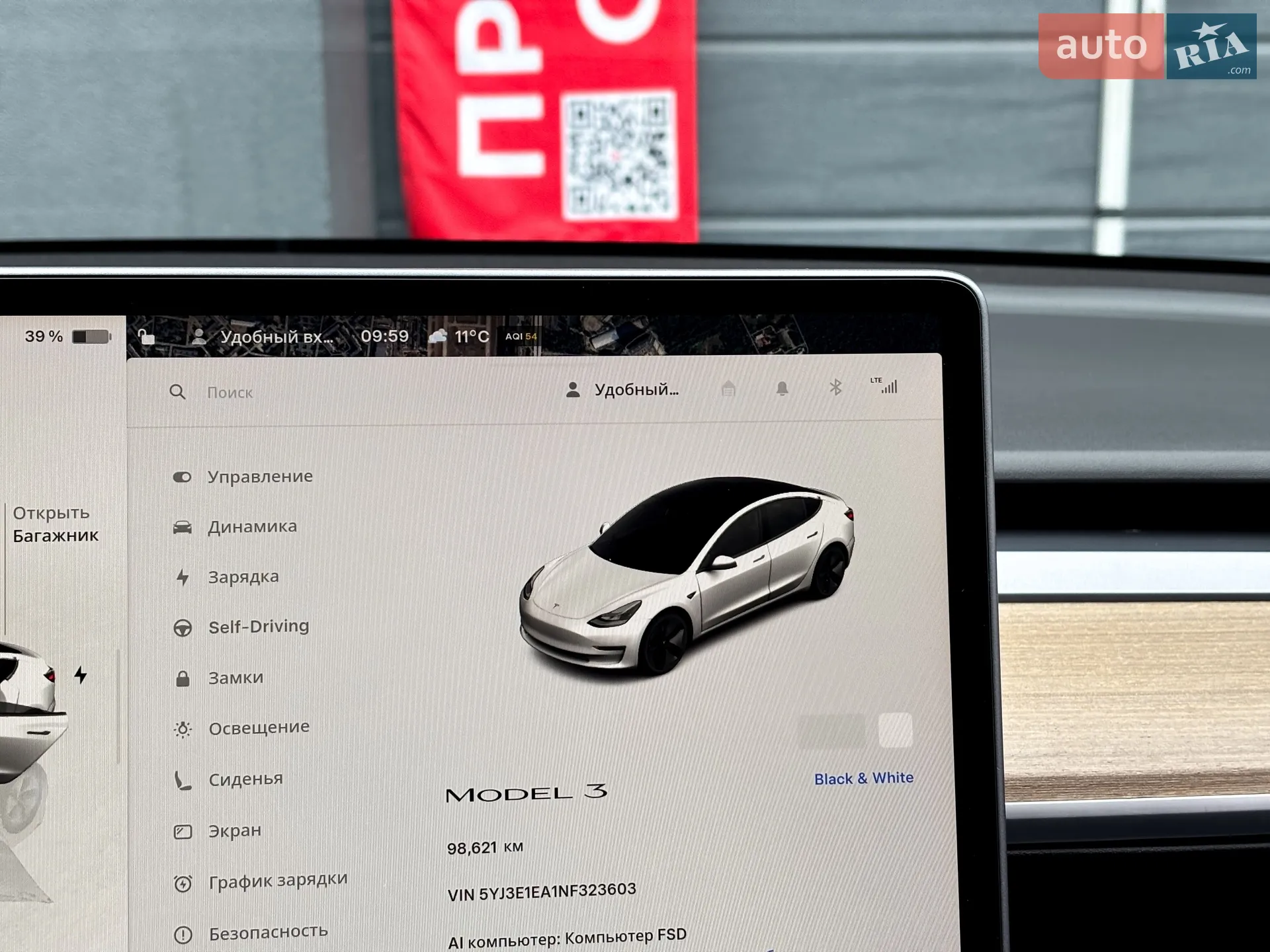 2022 Tesla Model 3 - мініатюра 22