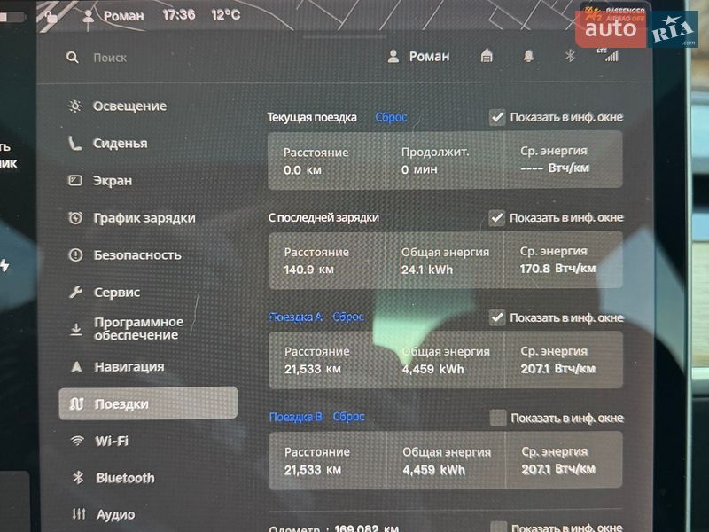Седан Tesla Model 3 2018 в Києві