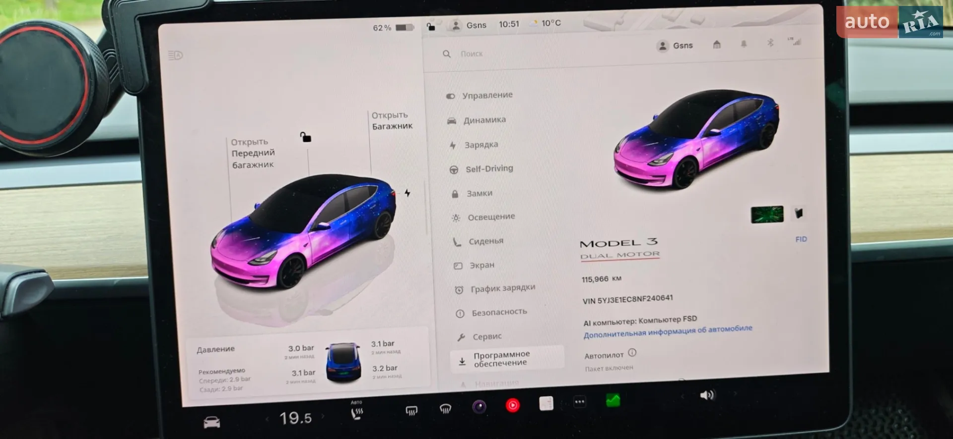 2022 Tesla Model 3 - мініатюра 10