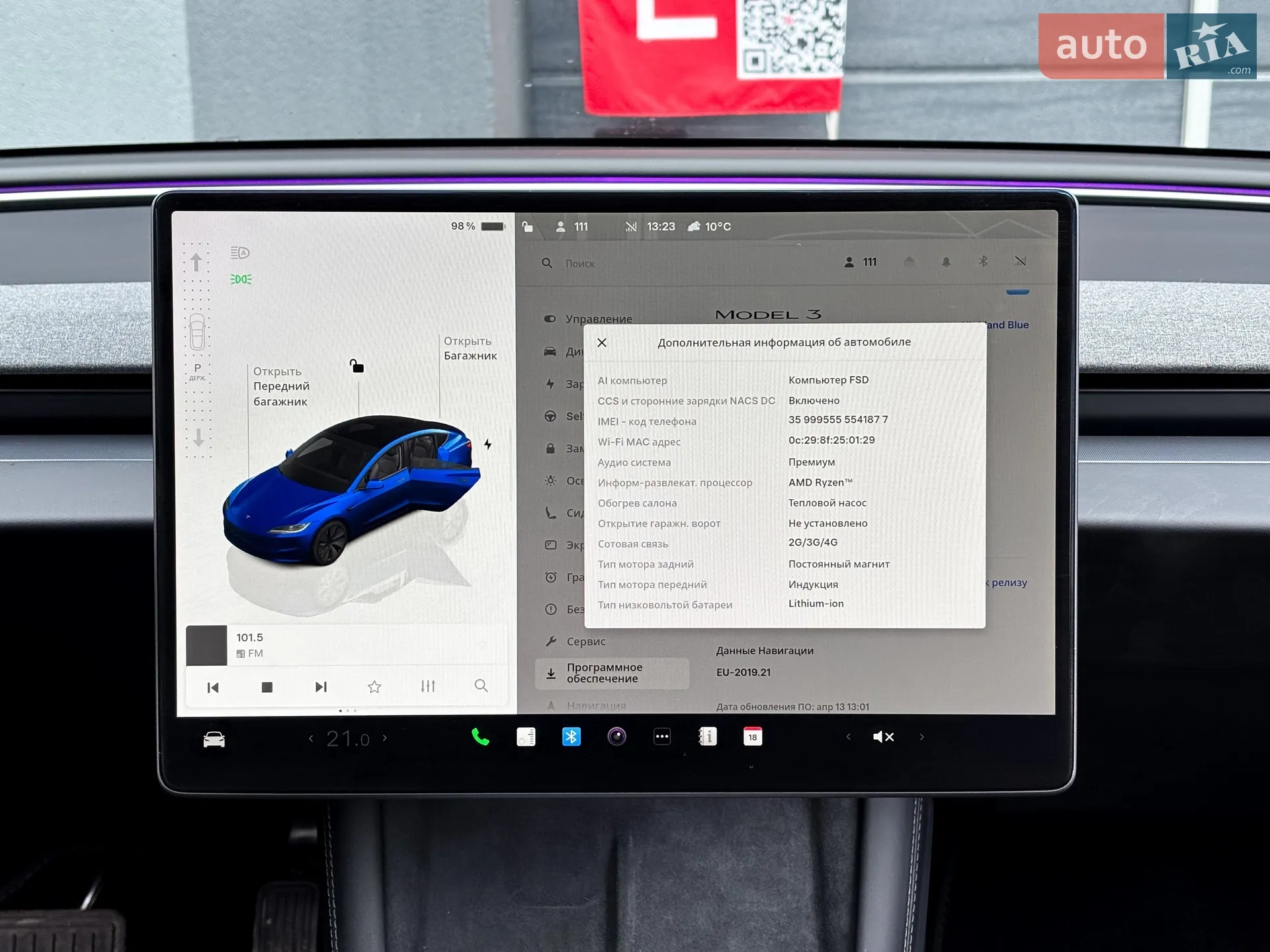 2024 Tesla Model 3 - мініатюра 22