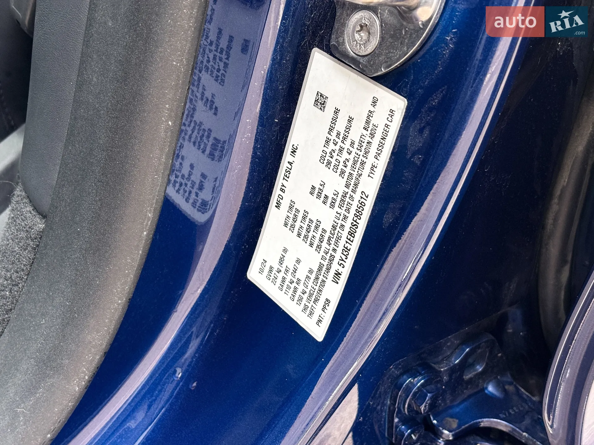2024 Tesla Model 3 - мініатюра 23