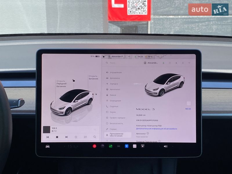 Седан Tesla Model 3 2023 в Києві