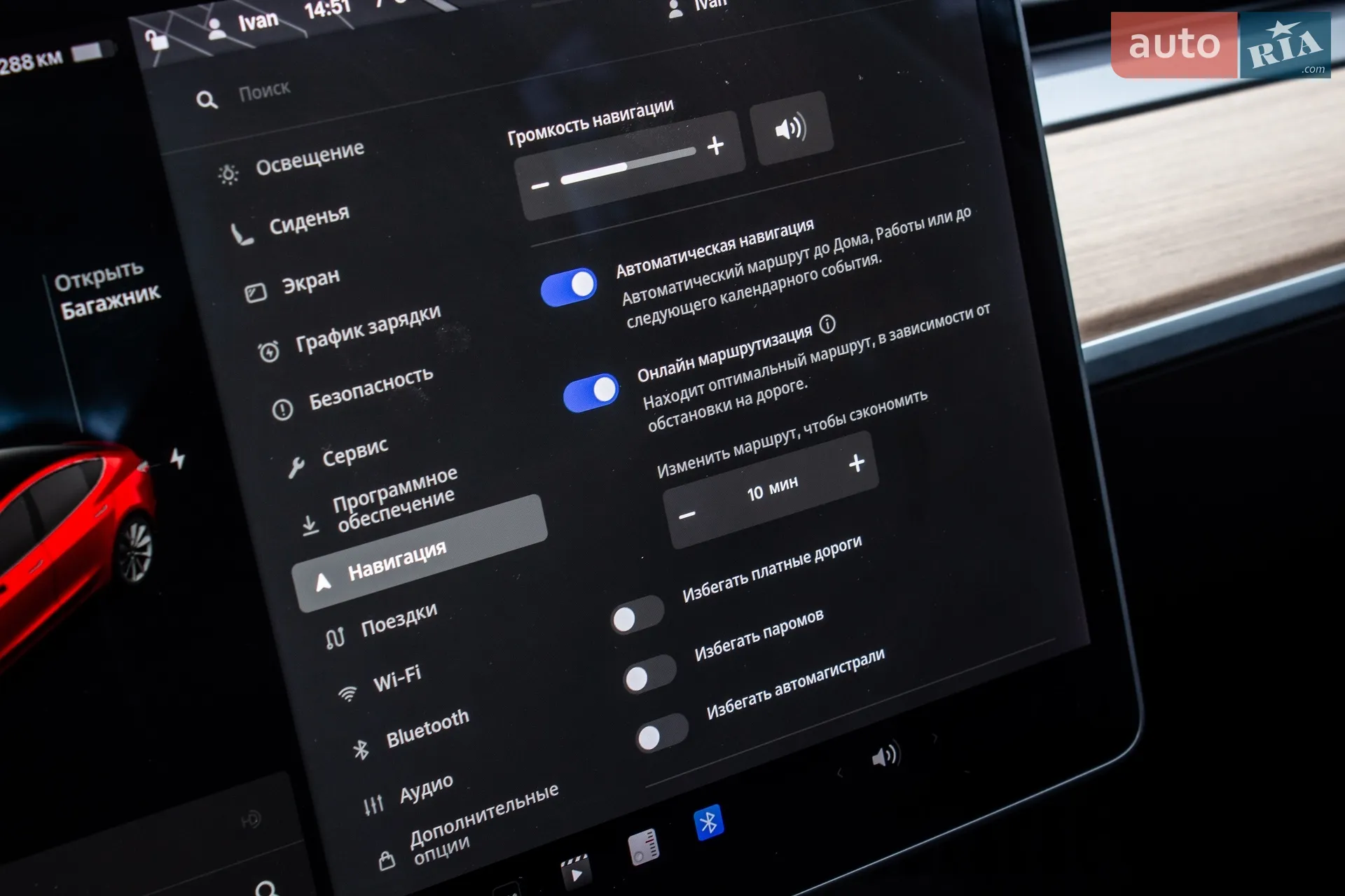 2018 Tesla Model 3 - мініатюра 59