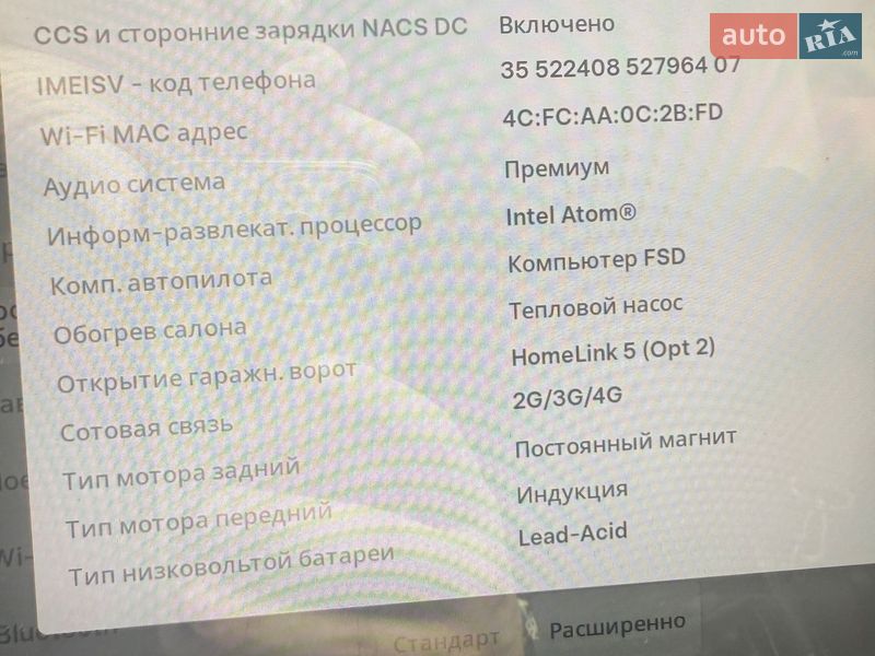 Седан Tesla Model 3 2021 в Конотопе