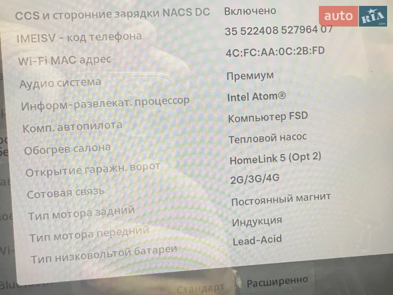 Седан Tesla Model 3 2021 в Конотопе документ